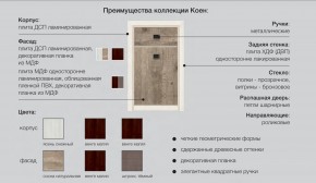 Детская Коен Ясень Снежный в Челябинске - chelyabinsk.magazinmebel.ru | фото - изображение 2