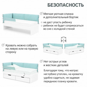 Детская мягкая кровать Denvas эвкалипт в Челябинске - chelyabinsk.magazinmebel.ru | фото - изображение 6