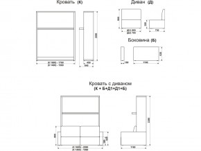 Диван-кровать трансформер Смарт 1 КД1400 в Челябинске - chelyabinsk.magazinmebel.ru | фото - изображение 9