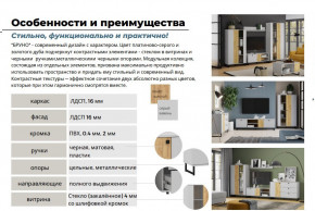 Гостиная Бруно Дуб Крафт Золотой, Серый Камень в Челябинске - chelyabinsk.magazinmebel.ru | фото - изображение 5