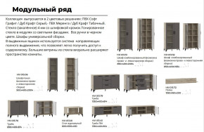 Гостиная Марсель фасад Меренга, корпус Дуб Крафт Табачный в Челябинске - chelyabinsk.magazinmebel.ru | фото - изображение 4