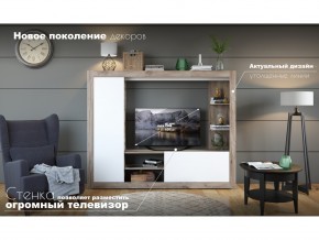 Гостиная Рона в Челябинске - chelyabinsk.magazinmebel.ru | фото - изображение 4