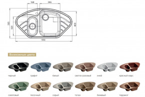 Каменная мойка GranFest Corner GF-C960E в Челябинске - chelyabinsk.magazinmebel.ru | фото - изображение 2