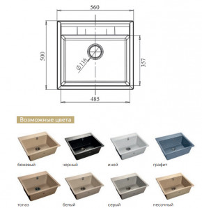 Каменная мойка GranFest Quadro GF-Q561 в Челябинске - chelyabinsk.magazinmebel.ru | фото - изображение 2