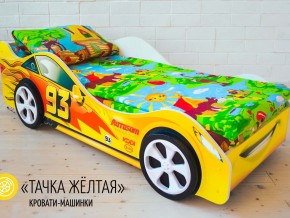 Кровать детская машина Тачка Желтая в Челябинске - chelyabinsk.magazinmebel.ru | фото - изображение 2
