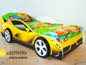 Кровать детская машинка Феррари в Челябинске - chelyabinsk.magazinmebel.ru | фото - изображение 2