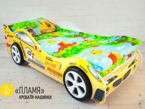 Кровать детская машинка Пламя в Челябинске - chelyabinsk.magazinmebel.ru | фото - изображение 2
