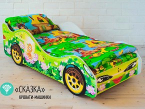 Кровать детская машинка Сказка в Челябинске - chelyabinsk.magazinmebel.ru | фото - изображение 1