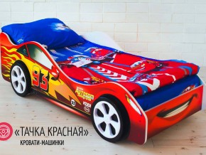 Кровать детская машинка Тачка Красная в Челябинске - chelyabinsk.magazinmebel.ru | фото - изображение 2