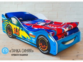 Кровать детская машинка Тачка Синяя в Челябинске - chelyabinsk.magazinmebel.ru | фото