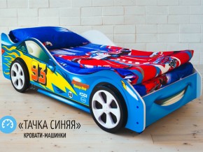 Кровать детская машинка Тачка Синяя в Челябинске - chelyabinsk.magazinmebel.ru | фото - изображение 2