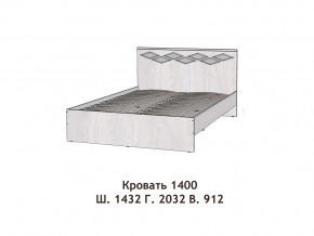Кровать Диана 1400 в Челябинске - chelyabinsk.magazinmebel.ru | фото - изображение 2