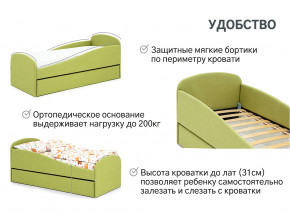 Кровать с ящиком Letmo авокадо (рогожка) в Челябинске - chelyabinsk.magazinmebel.ru | фото - изображение 10