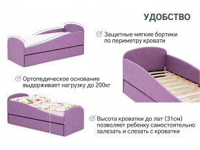 Кровать с ящиком Letmo черничный мусс (рогожка) в Челябинске - chelyabinsk.magazinmebel.ru | фото - изображение 11