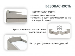 Кровать с ящиком Letmo халва (рогожка) в Челябинске - chelyabinsk.magazinmebel.ru | фото - изображение 13