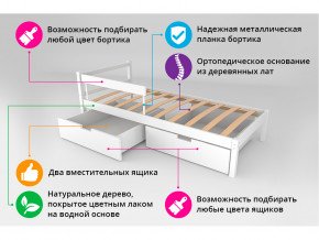 Кровать Svogen classic с ящиками и бортиком графит-белый в Челябинске - chelyabinsk.magazinmebel.ru | фото - изображение 3