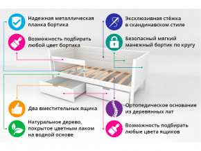 Кровать-тахта мягкая Svogen с ящиками и бортиком графит в Челябинске - chelyabinsk.magazinmebel.ru | фото - изображение 3