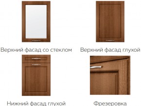Кухня модульная Моника Stefany в Челябинске - chelyabinsk.magazinmebel.ru | фото - изображение 7