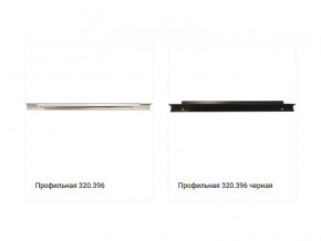 Ручка 320.396 в Челябинске - chelyabinsk.magazinmebel.ru | фото