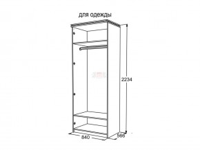 Шкаф 2-х створчатый для одежды Ольга 13 в Челябинске - chelyabinsk.magazinmebel.ru | фото - изображение 3