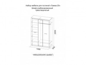 Шкаф Гамма 20 Ясень анкор/Сандал светлый в Челябинске - chelyabinsk.magazinmebel.ru | фото - изображение 2