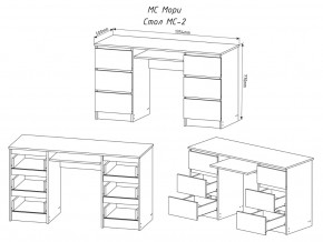 Стол Мори МС-2 белый в Челябинске - chelyabinsk.magazinmebel.ru | фото - изображение 3