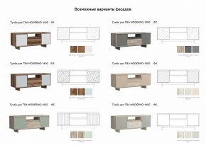 Тумба для ТВА Moderno-1400 Ф6 в Челябинске - chelyabinsk.magazinmebel.ru | фото - изображение 2