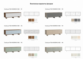 Тумба для ТВА Moderno-1800 Ф1 в Челябинске - chelyabinsk.magazinmebel.ru | фото - изображение 3