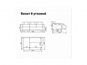 Угловой диван Визит 8 в Челябинске - chelyabinsk.magazinmebel.ru | фото - изображение 11